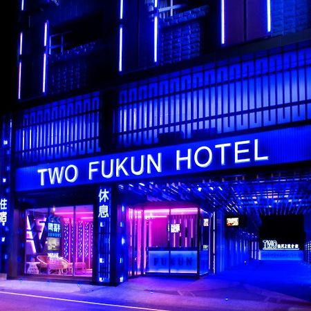 Two Fukun Hotel Jiaoxi Luaran gambar