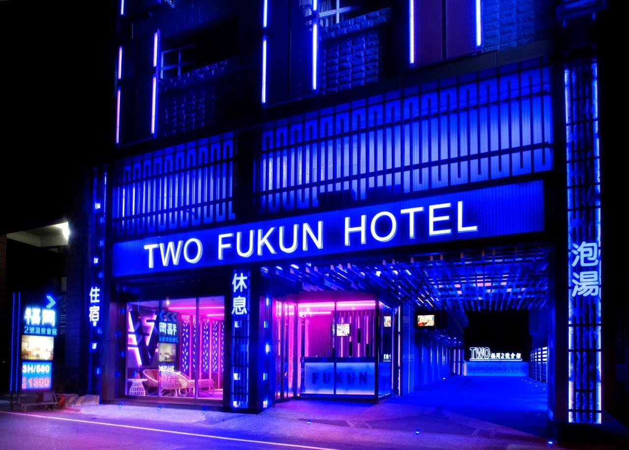 Two Fukun Hotel Jiaoxi Luaran gambar